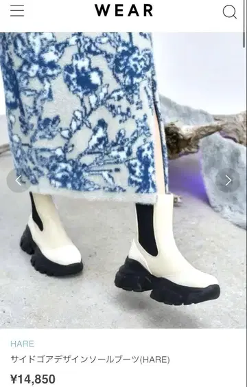 컨디션 최상 HARE 사이드 고어 부츠 통굽 경량