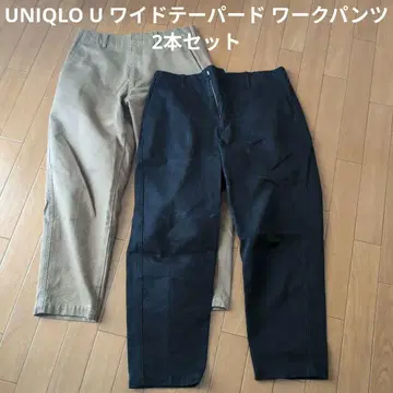 UNIQLO U 와이드 테이퍼드 워크 팬츠 2세트