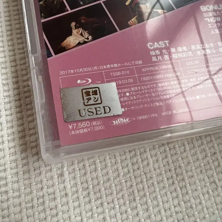 4번째 상품 이미지