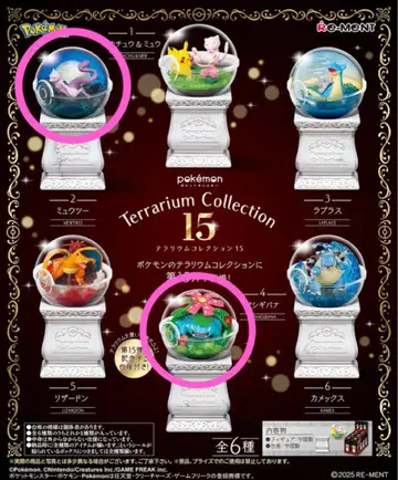 [새상품] 포켓몬 테라리움 컬렉션 15 뮤츠&이상해꽃 2세트