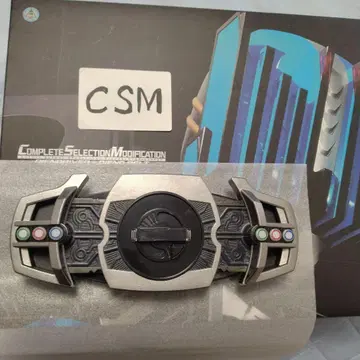 CSM 디엔드라이버 버클 부분 CSM 디케이드라이버 Ver.2 대응