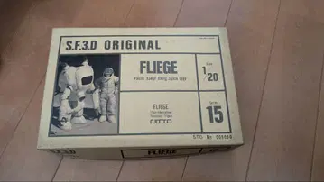 SF3D Original 1/20 FLIEGE