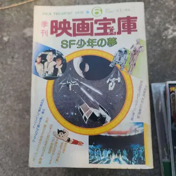 영화보고 SF소년의 꿈