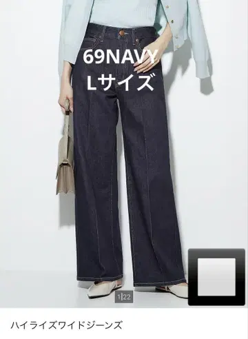 PLST 하이라이즈 와이드 청바지 69 NAVY L 사이즈