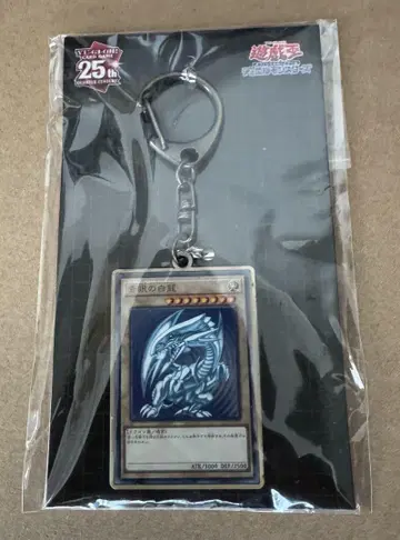 [익명 배송] 유희왕 25th OCG 그림체 참 블루아이즈