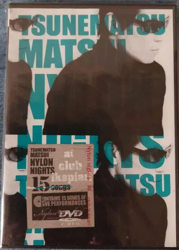 마츠이 츠네마츠 NYLON NIGHTS DVD