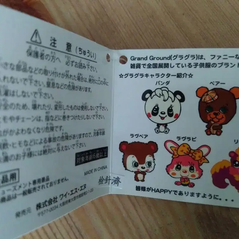 6번째 상품 이미지