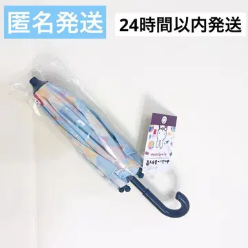 미피 오야츠도 한정판 미니 우산