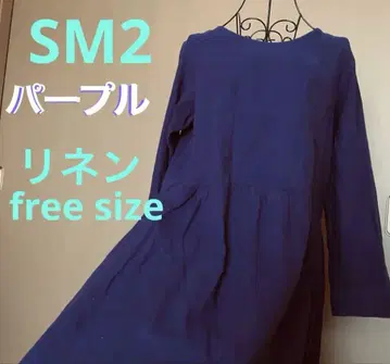 퍼플 SM2 원피스 긴팔 플레어 실루엣 린넨 원피스 F 사이즈