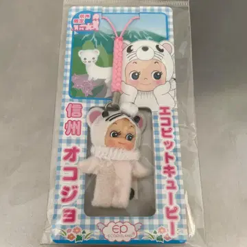 큐피 신슈 한정 오코죠