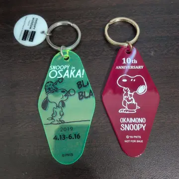 스누피 호텔 키 키링