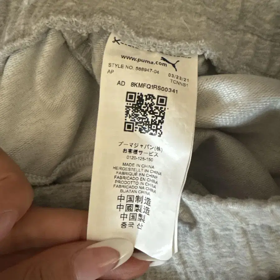 5번째 상품 이미지
