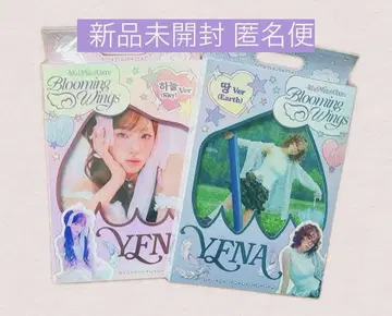 YENA 앨범 Blooming Wings 세트