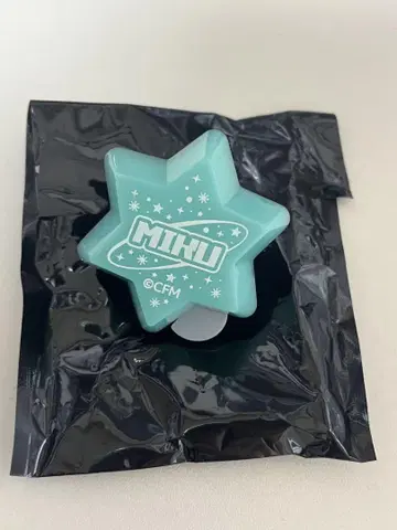 매지컬 미라이 2025 링라이트 하츠네 미쿠