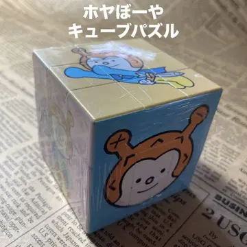 호야보야 큐브 퍼즐