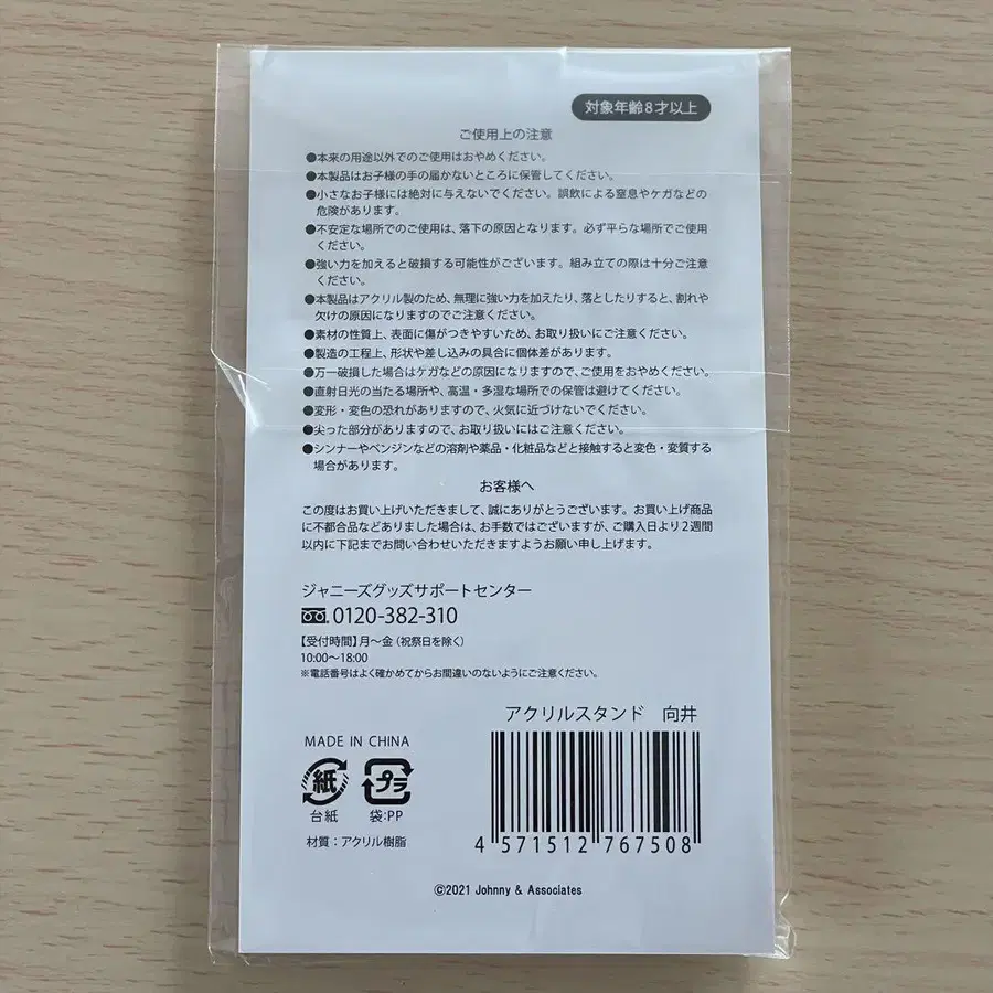 7번째 상품 이미지