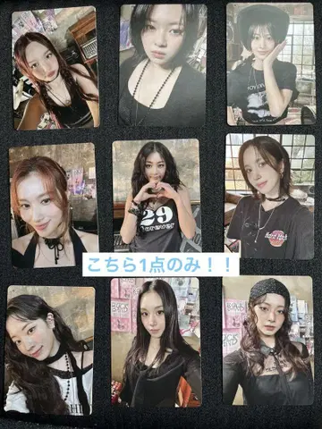 TWICE ENEMY 공연장 한정판 트레이딩 카드 반테린 돔