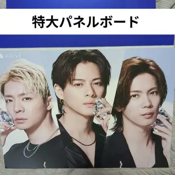 Number_i 설기정 패널 보드 히라노 쇼, 진구지 유타, 키시 유타