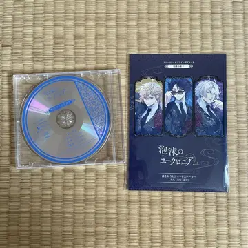 덧없는 유크로니아 브로콜리 소책자 CD