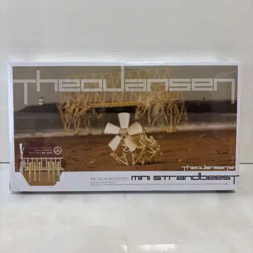 Theo Jansen mini strandbeest 미니 비스트