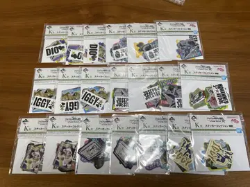 죠죠의 기묘한 모험 제일복권 k상 20개