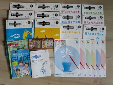 생각하는 까마귀 교실 텍스트 4학년 4월-9월