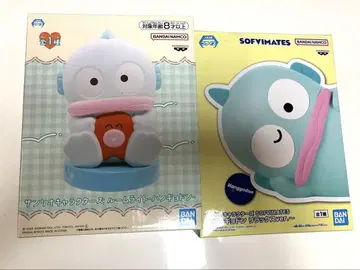 산리오 한교동 SOFVIMATES 릴랙스 Ver. 룸 라이트