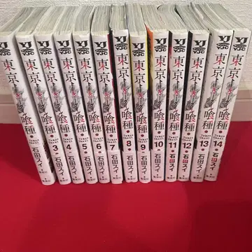 도쿄 구울 2권~14권 세트 단행본