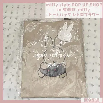 미피 스타일 레트로 플라워 토트백 유라쿠초 POPUP 한정품