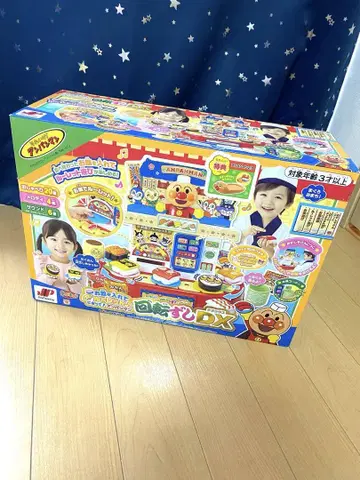 회전 초밥 DX 호빵맨