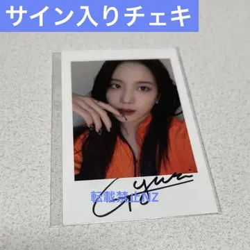 [새상품급] fromis_9 규리 친필 사인 폴라로이드 프로미