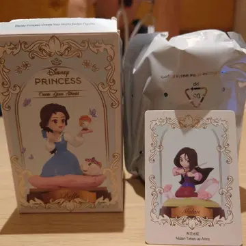 Disney Princess 피규어 벨 무란