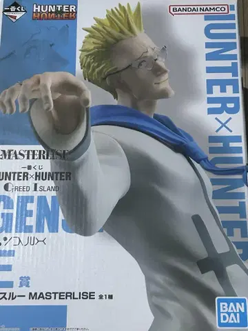 HUNTER x HUNTER 피규어 겐스루 제일복권