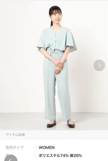 유나이티드 애로우즈 올인원