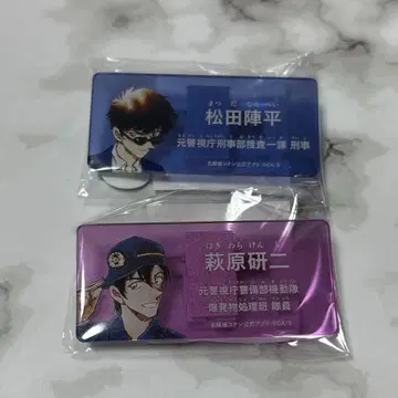 명탐정 코난 코난랜드 코난 앱 네임 배지 마츠다 하기와라
