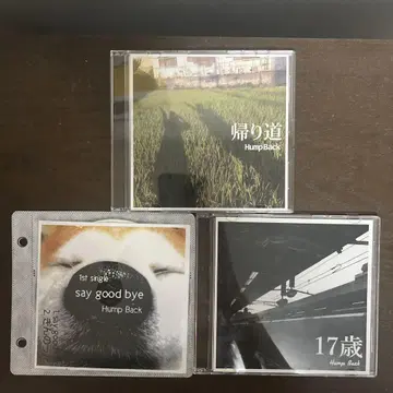 Hump Back CD 세트 3장