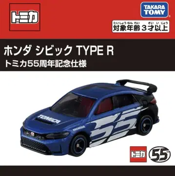 시빅 55주년 사양