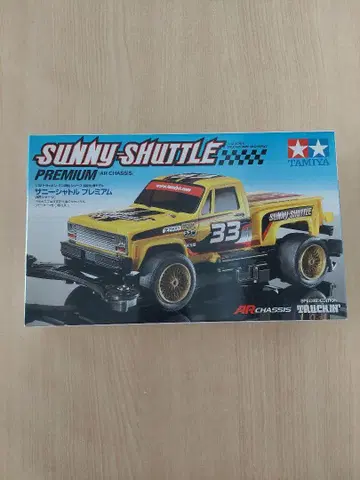 [ TAMIYA ] 미니 사륜구동 새니 셔틀