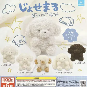 죠세마루 봉제 인형 전 5종 컴플리트