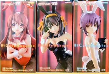 BiCute Bunnies Figure 피규어 스즈미야 하루히 3종 세트