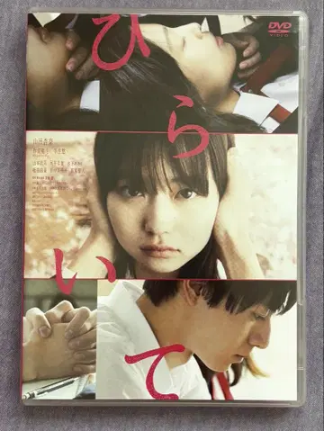 열어줘 DVD