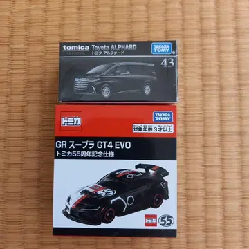 토미카 도요타 알파드 & GR 수프라 GT4 EVO 세트