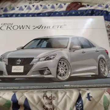 CROWN 'ATHLETE' GRS214 프라모델 1/24