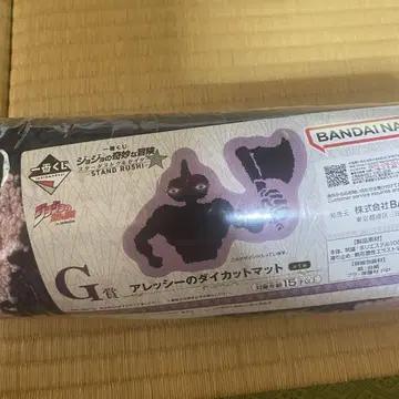 제일복권 죠죠의 기묘한 모험 G상