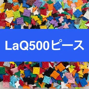 LaQ 라큐 500피스 이상 정품 B23