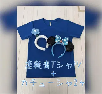 속건성 파랑 티셔츠 + 미니풍 머리띠 2개 세트