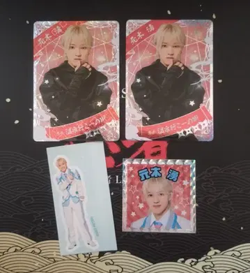 모토키 와쿠 소년 닌자 This is 닌자 닌 컬렉션 카드 스티커