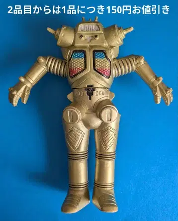 킹 조 1994년제 17cm