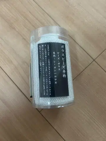 비즈 반에리(레이온)