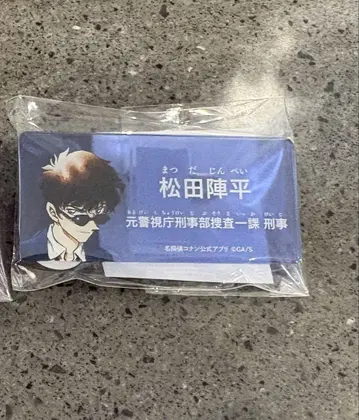 명탐정 코난 코난 앱 네임 배지 마츠다